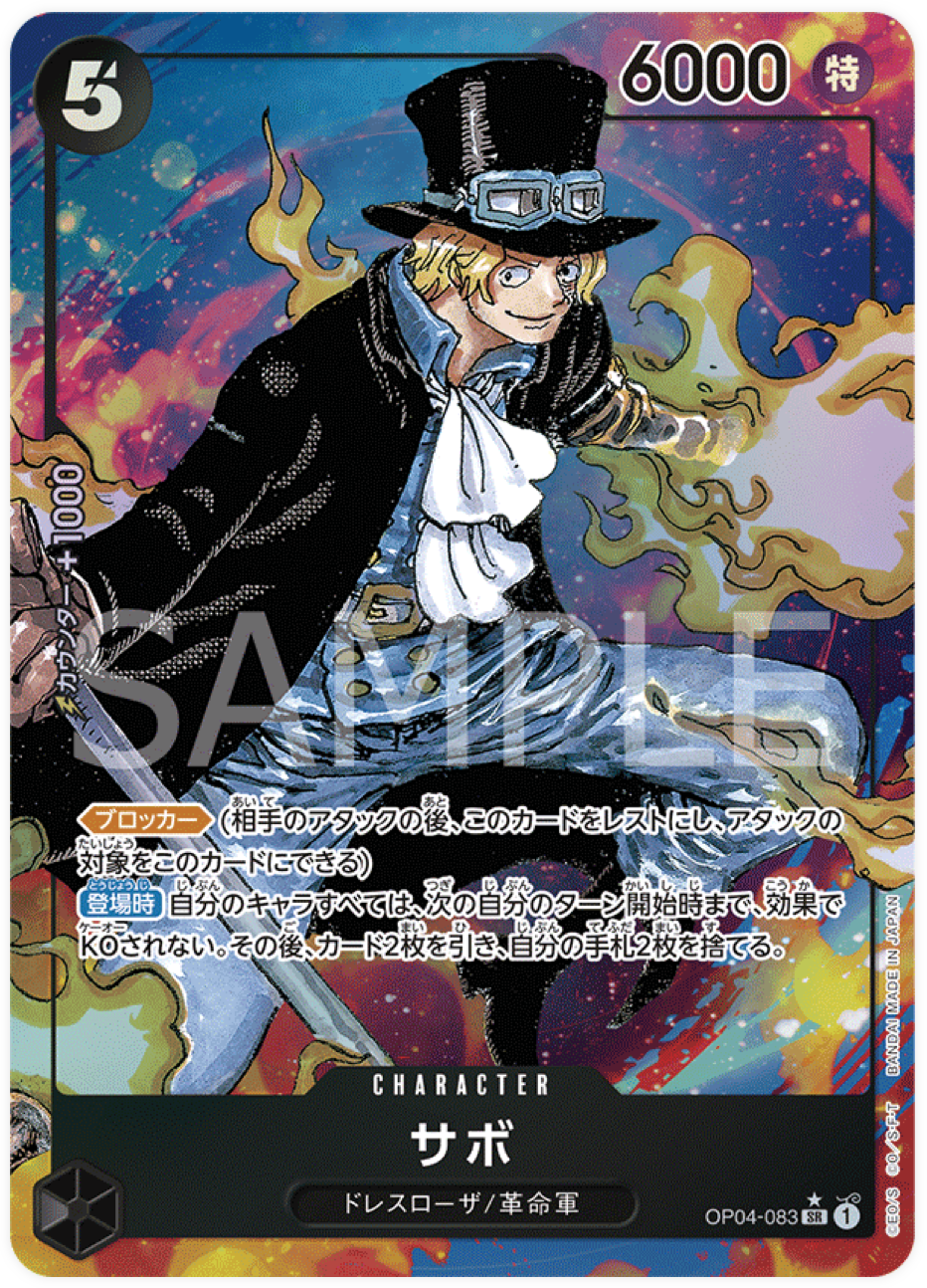 OP04-083 Sabo Parallel