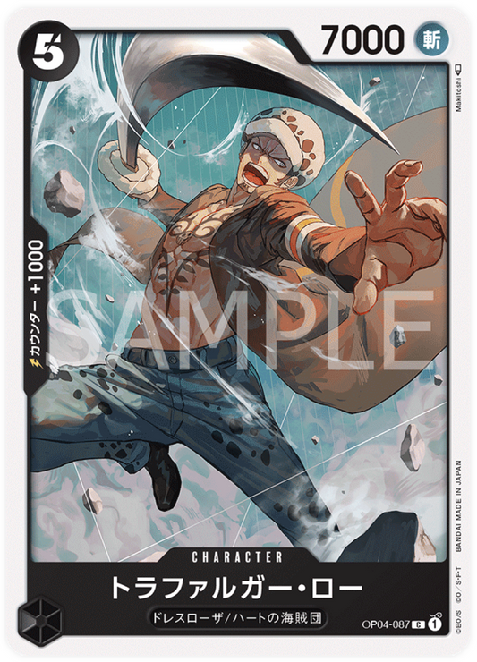 OP04-087 Trafalgar Law