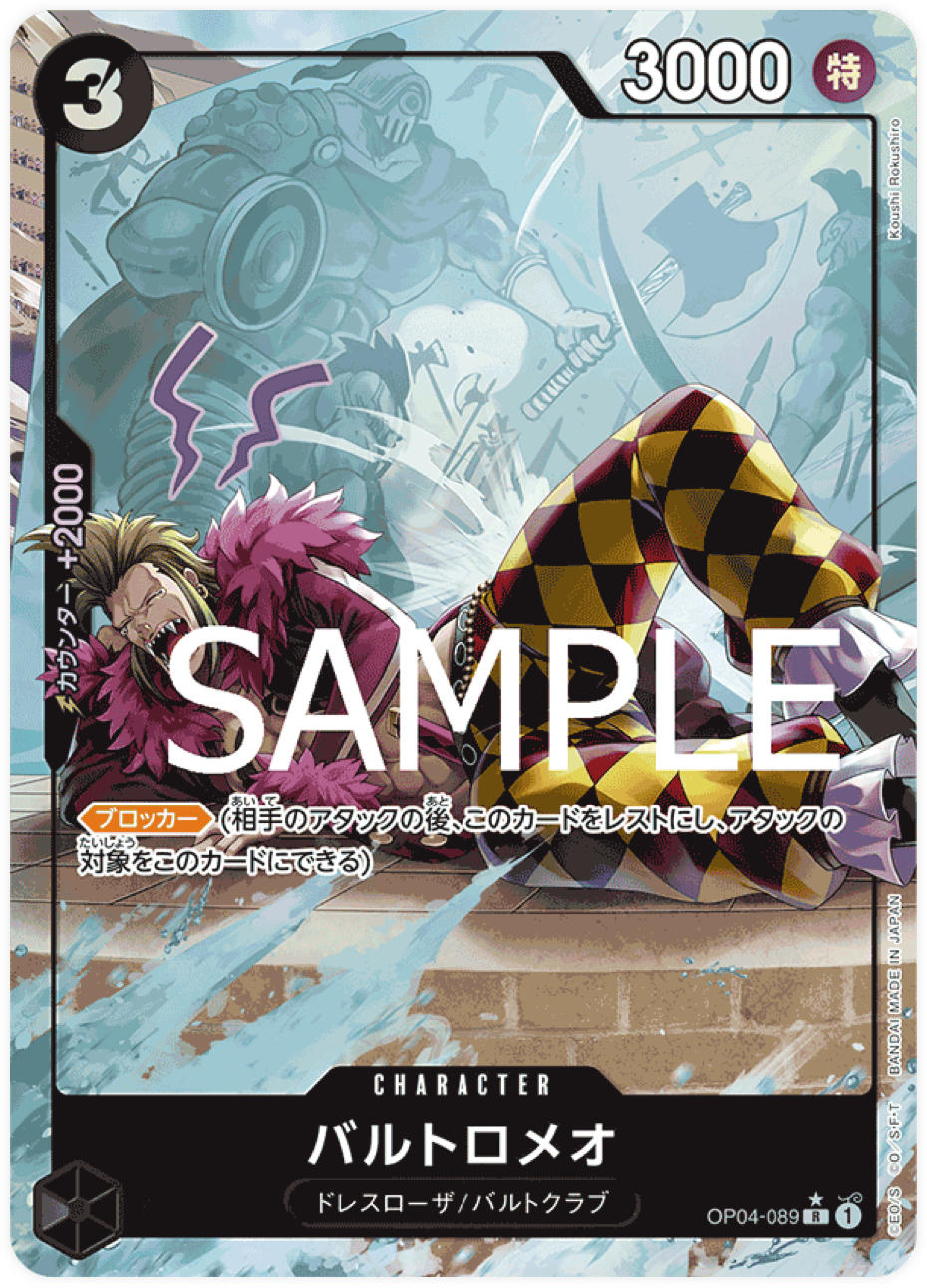 OP04-089 Bartolomeo (Parallel) V1 [PRB-01]