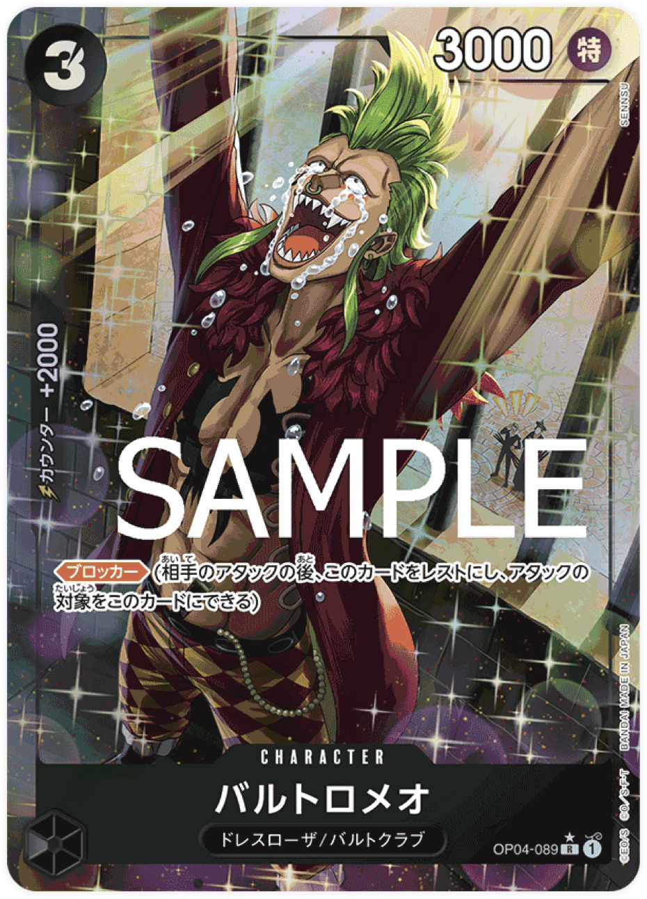 OP04-089 Bartolomeo (Parallel) V2 [PRB-01]