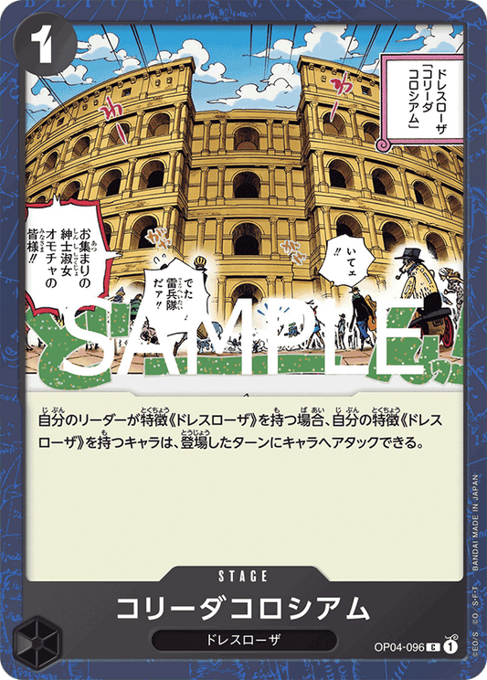 OP04-096 Corrida Coliseum - ONE PIECE CARD THE BEST vol.2- [PRB-02]