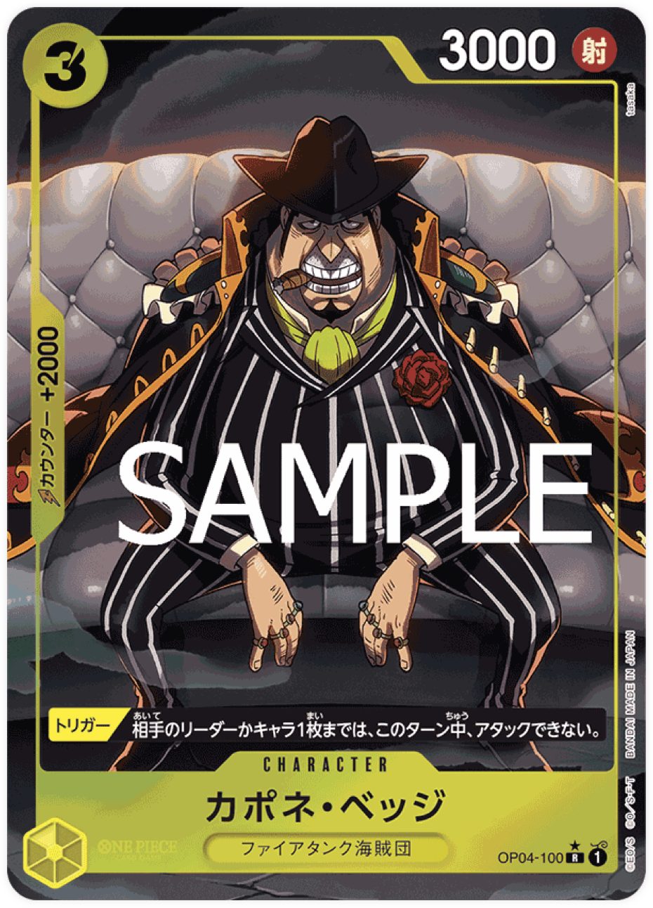 OP04-100 Capone"Gang"Bege" (Parallel) V2 -ONE PIECE CARD THE BEST- [PRB-01]