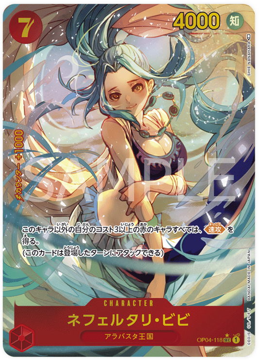 OP04-118 Nefeltari Vivi Parallel