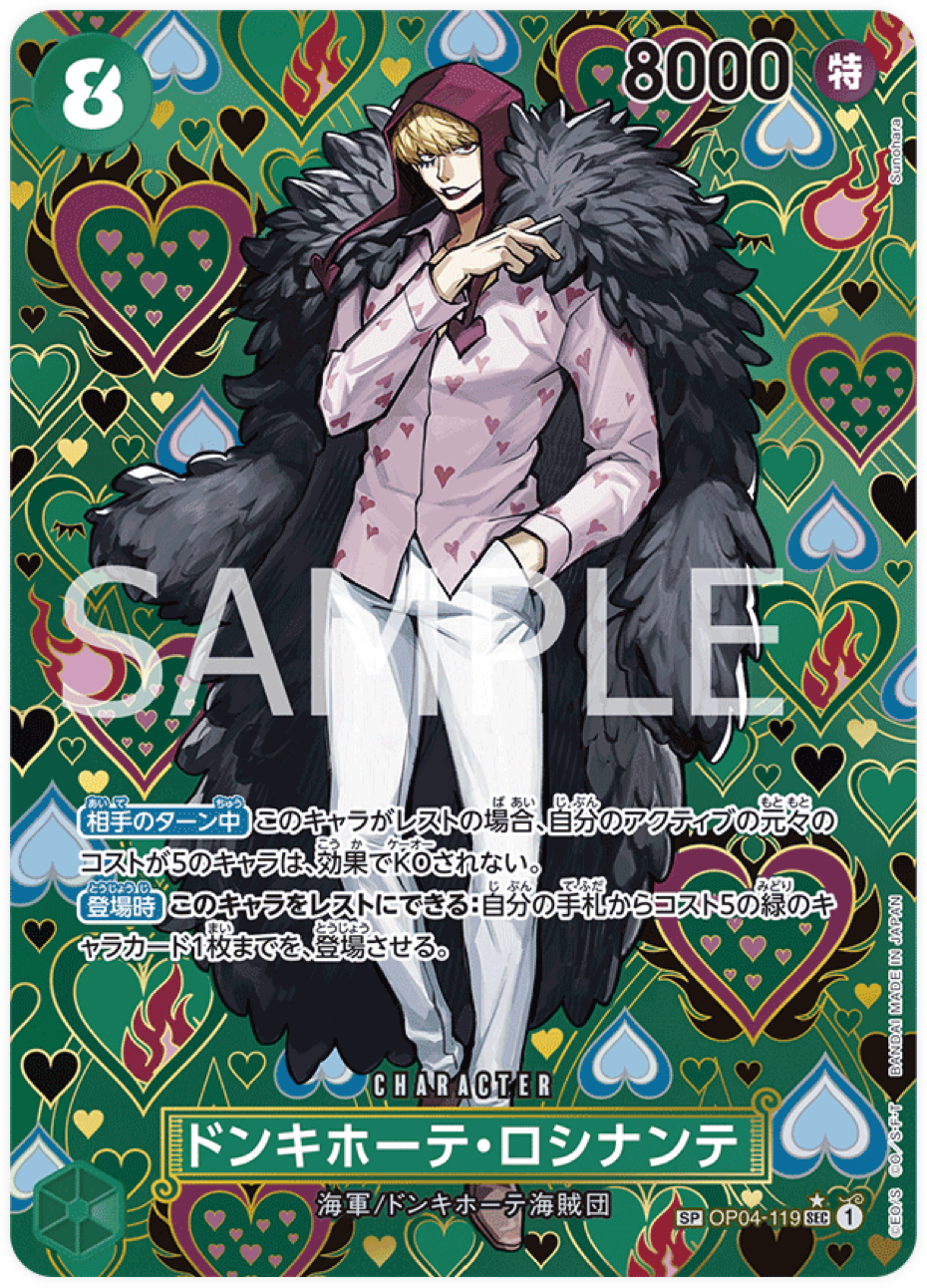 OP04-119 Donquixote Rosinante [OP-09]