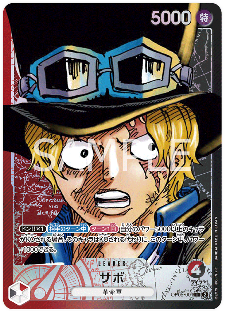 OP05-001 Sabo Parallel