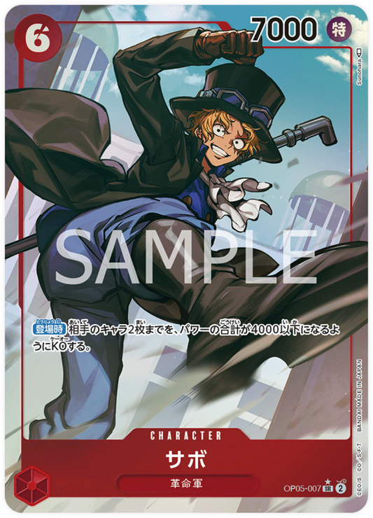 OP05-007 Sabo Parallel