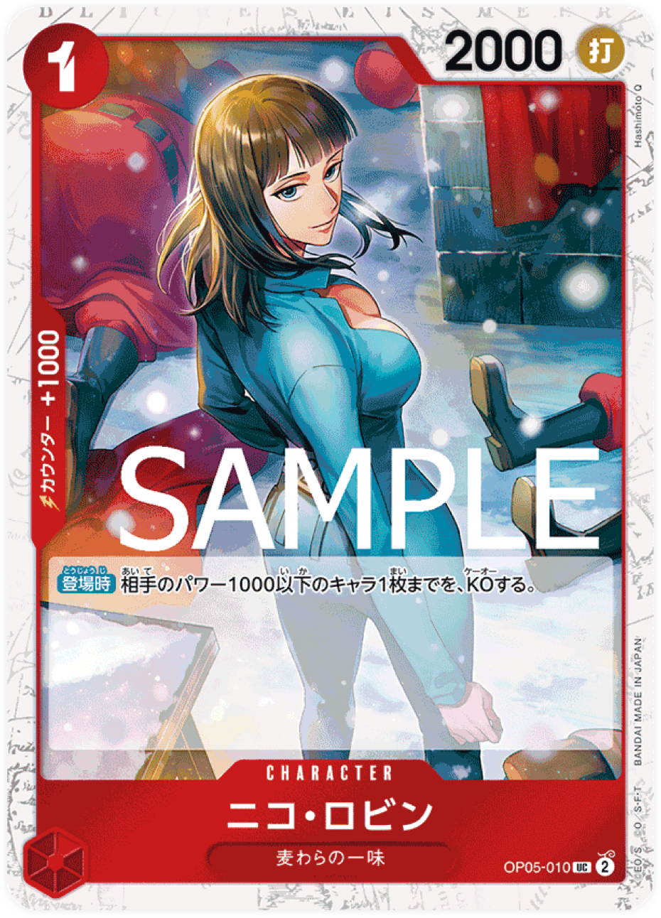 OP05-010 Nico Robin [PRB-01]