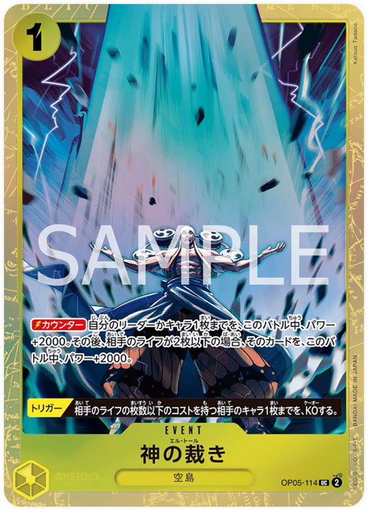 OP05-114 El Thor - Premium Card Collection - Best Selection vol.2