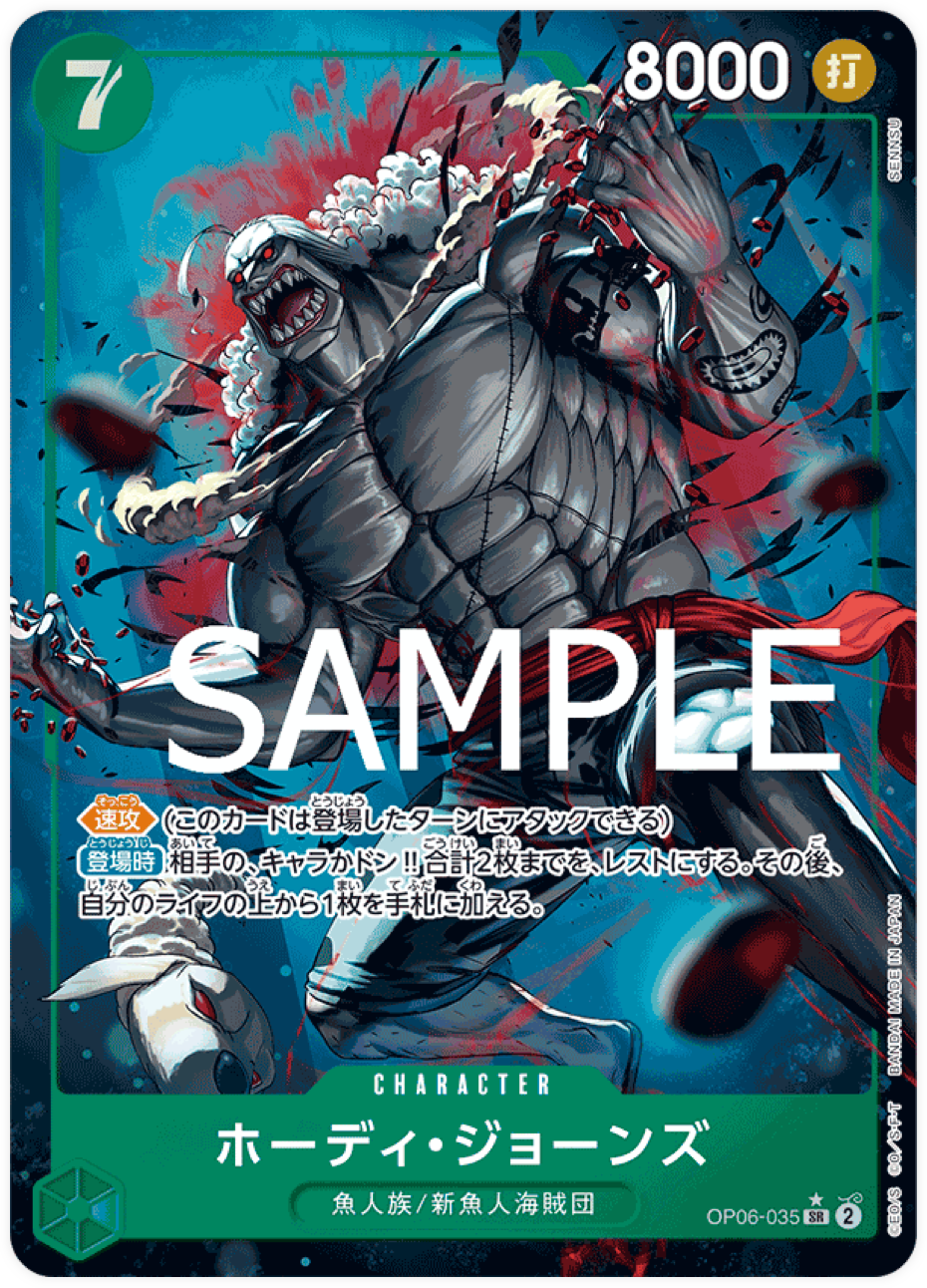 OP06-035 Hody Jones (Parallel) [PRB-01]