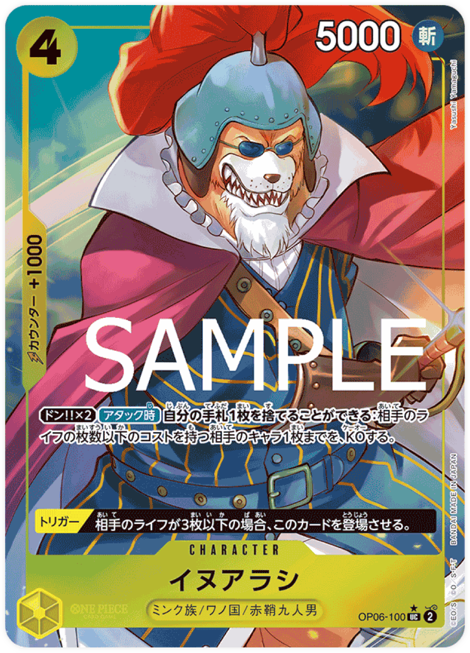 OP06-100 Inuarashi (Parallel) [PRB-01]