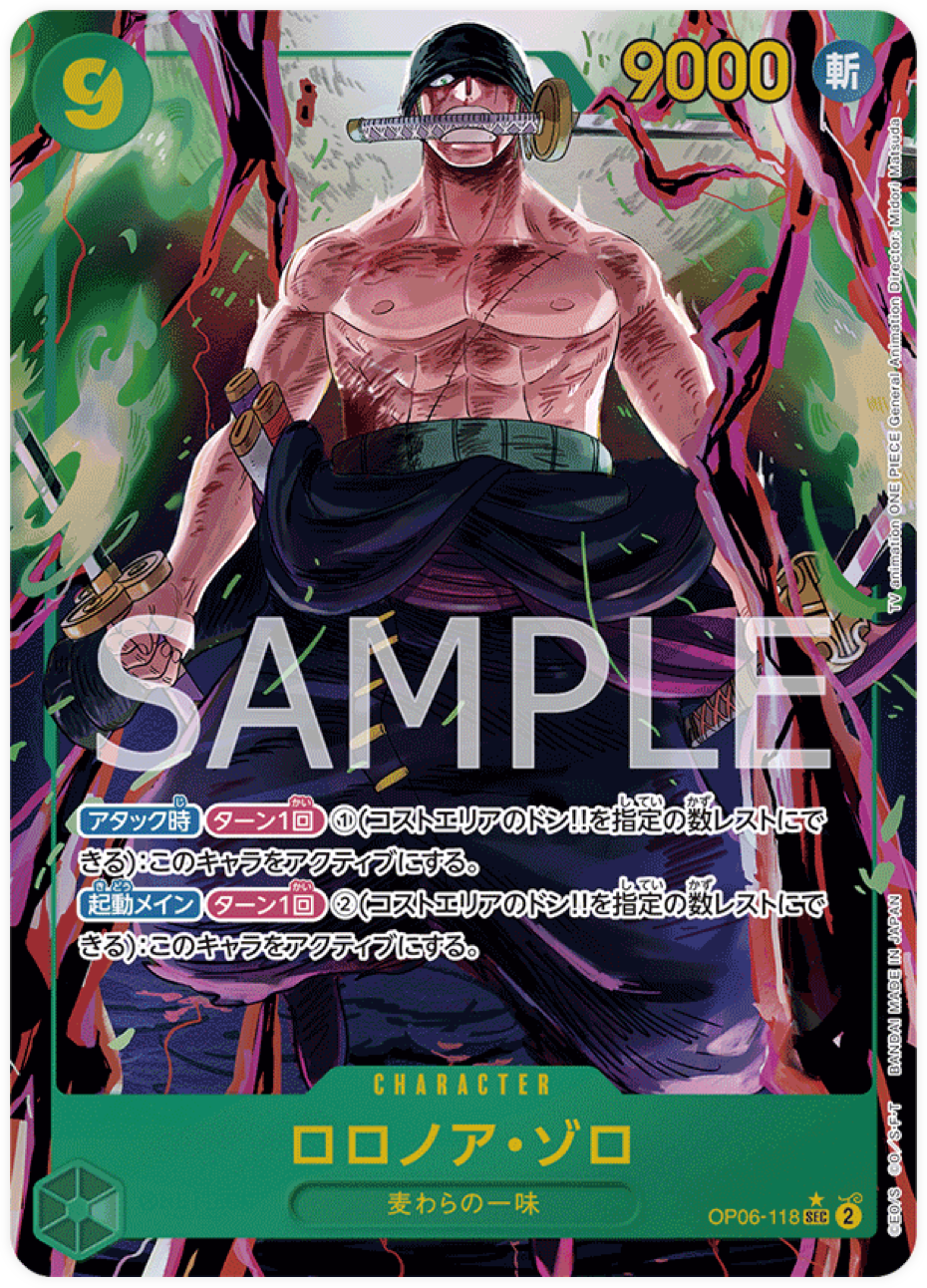 OP06-118 Roronoa Zoro Parallel