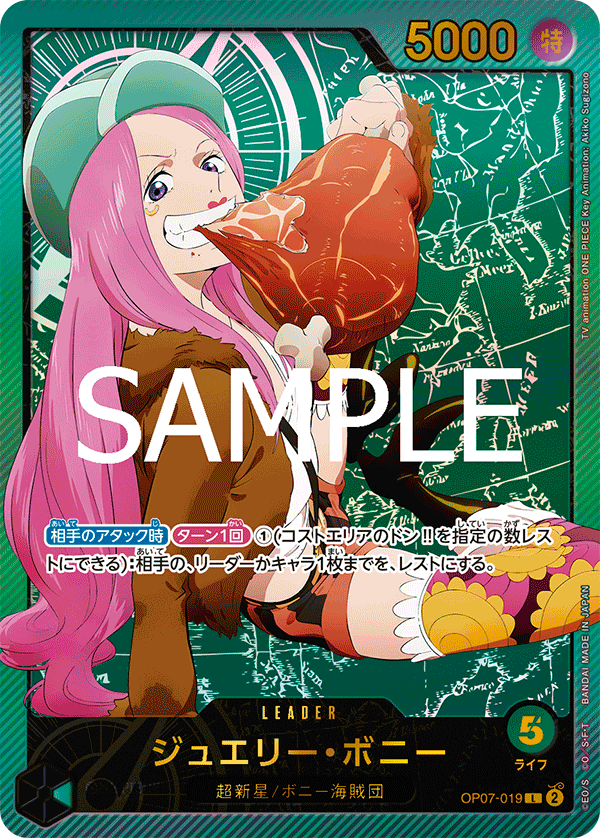 OP07-019 Jewelry Bonney - Anime 25th collection- [EB-02]