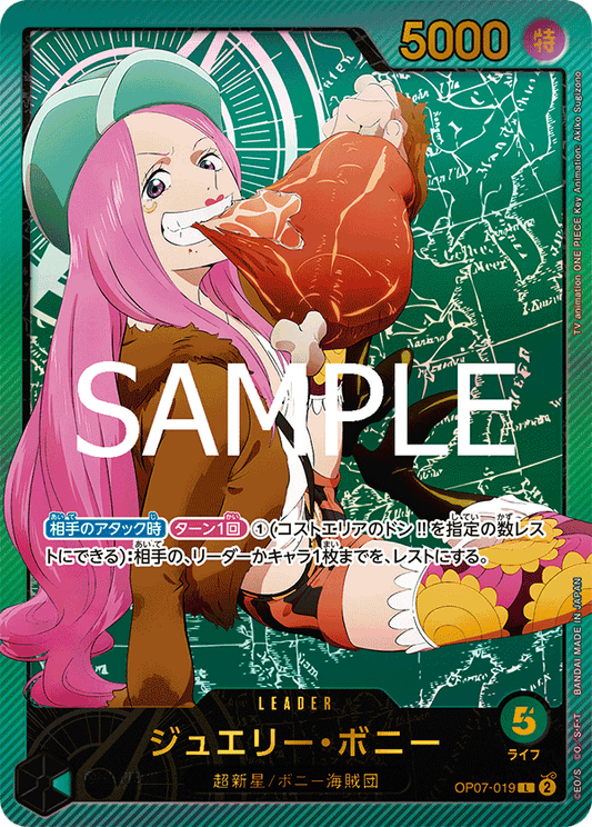 OP07-019 Jewelry Bonney - Anime 25th collection- [EB-02]