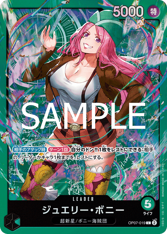 OP07-019 Jewelry Bonney - Green Jewelry Bonney [ST-24]