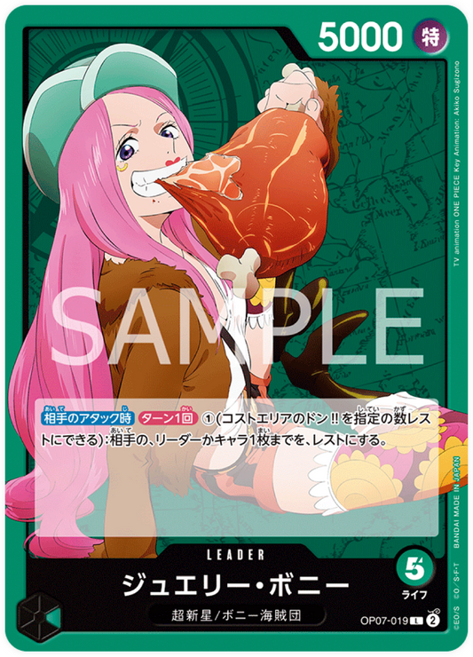 OP07-019 Jewelry Bonney