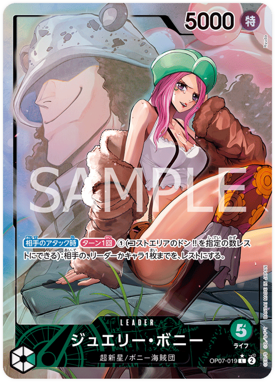 OP07-019 Jewelry Bonney (Parallel)