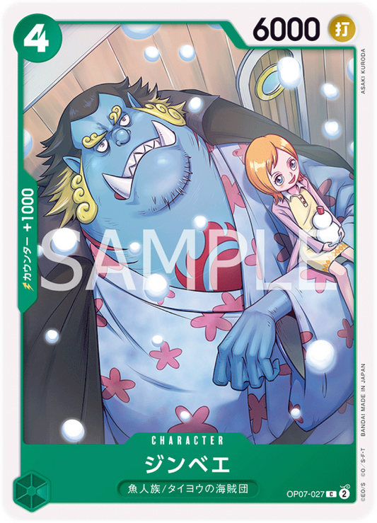 OP07-027 Jinbe