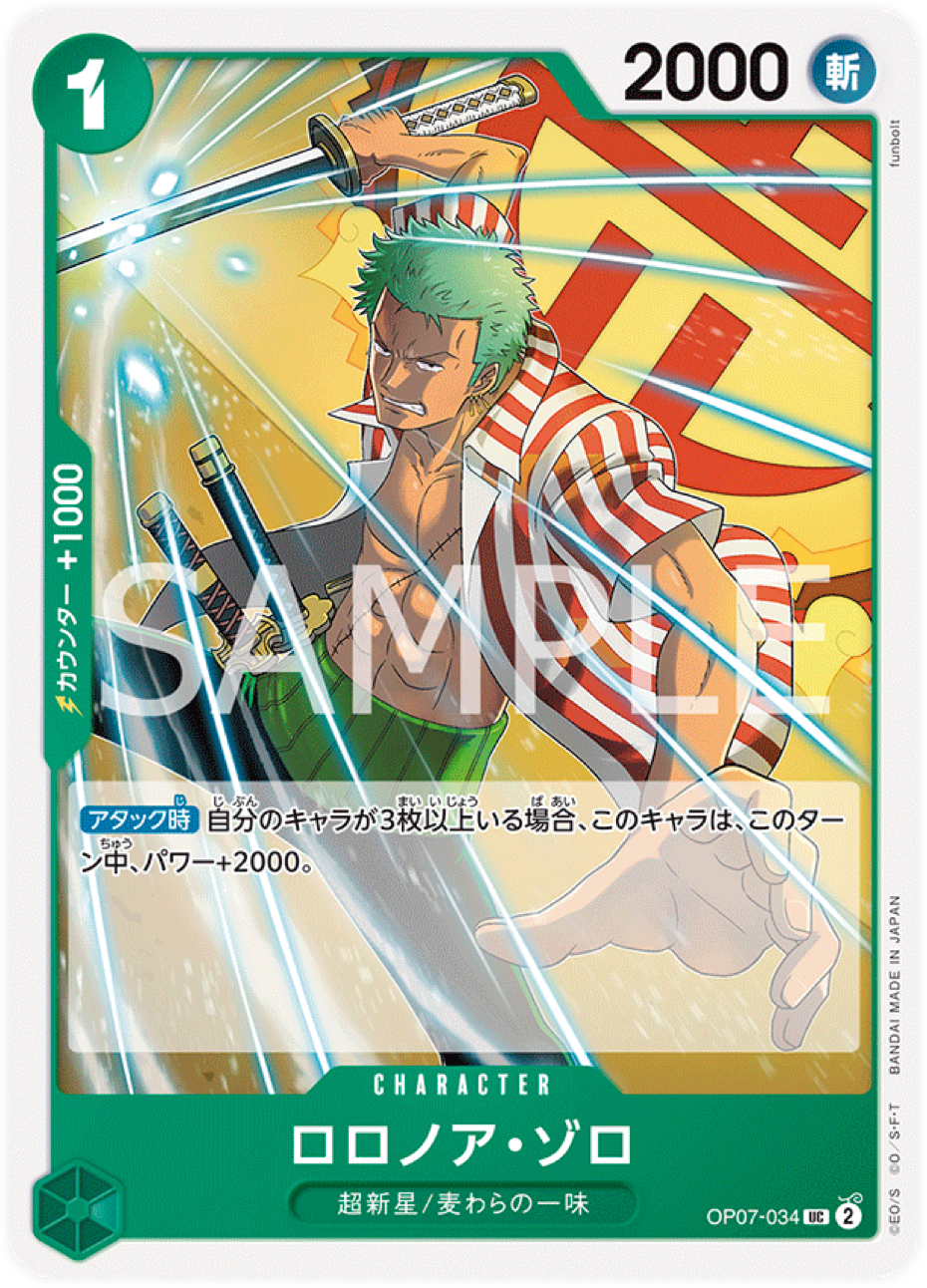 OP07-034 Roronoa Zoro