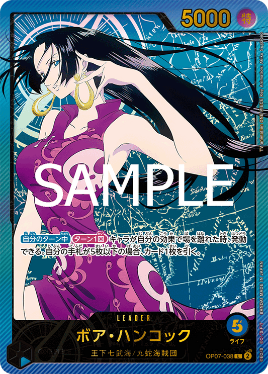 OP07-038 Boa Hancock - Anime 25th collection- [EB-02]