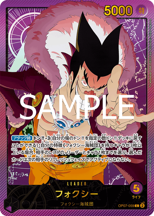 OP07-059 Foxy - Anime 25th collection- [EB-02]