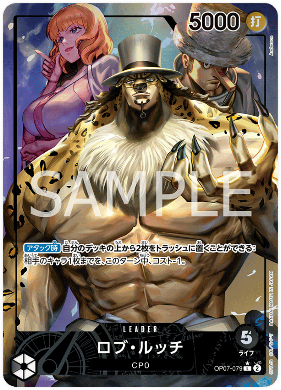 OP07-079 Rob Lucci (Parallel)