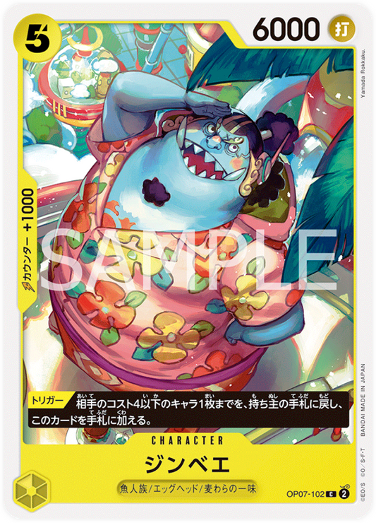 OP07-102 Jinbe