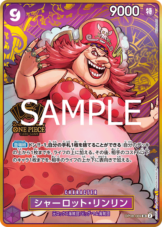 OP08-069 Charlotte Linlin - ONE PIECE CARD GAME 2nd ANNIVERSARY SET