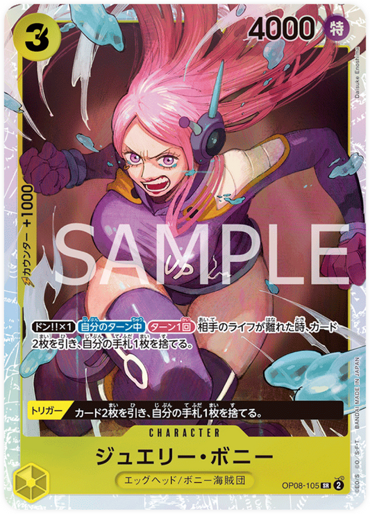 OP08-105 Jewelry Bonney