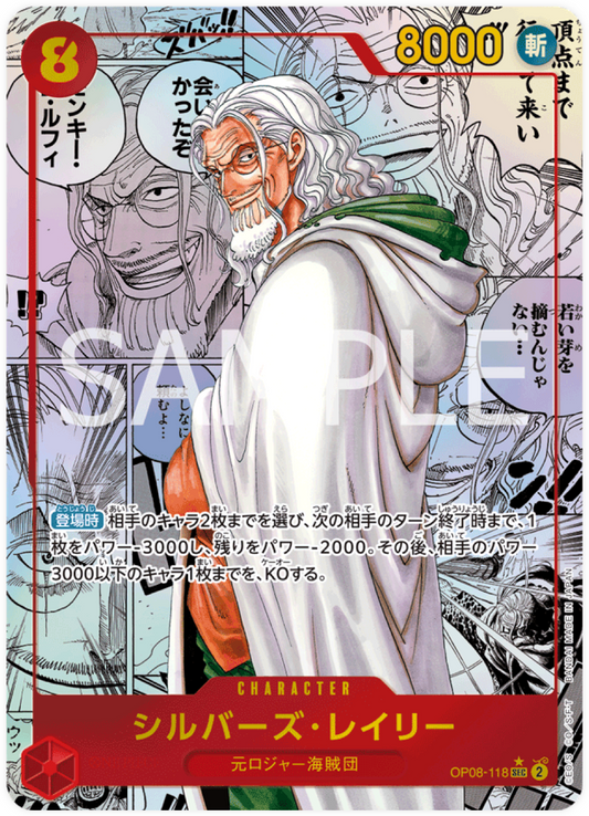 OP08-118 Silvers Rayleigh (Parallel) (Manga)