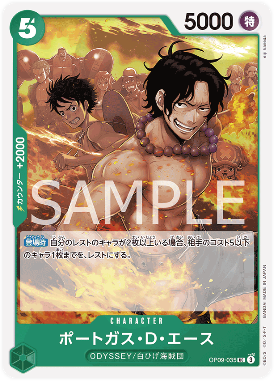 OP09-035 Portgas.D.Ace