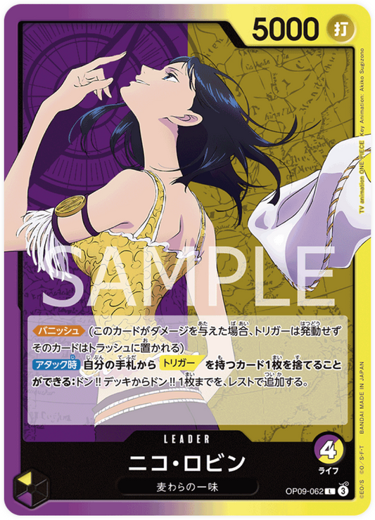 OP09-062 Nico Robin