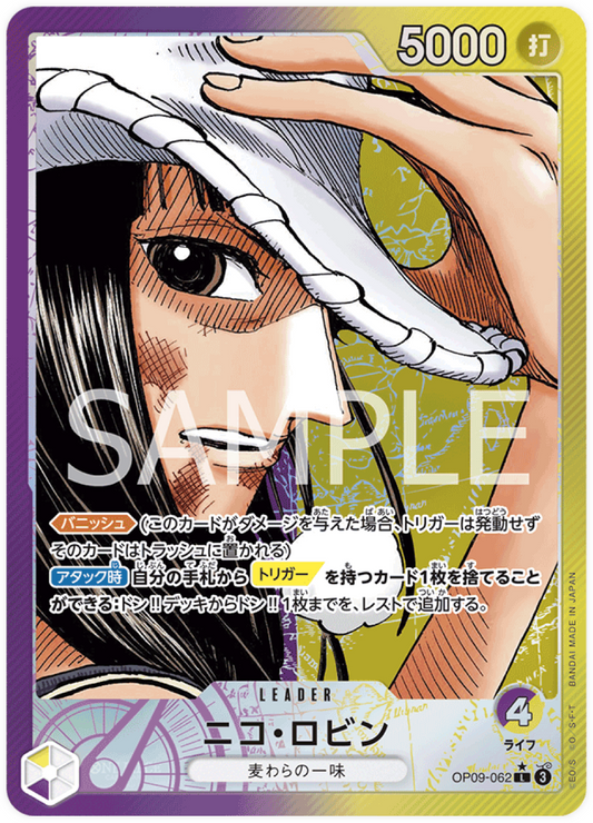 OP09-062 Nico Robin (Parallèle)