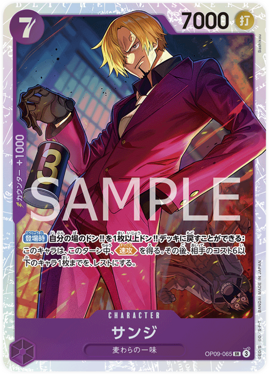 OP09-065 Sanji