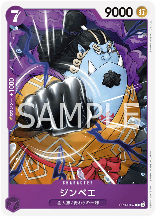 OP09-067 Jinbe