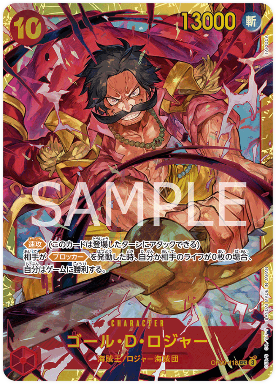 OP09-118 Gol.D.Roger