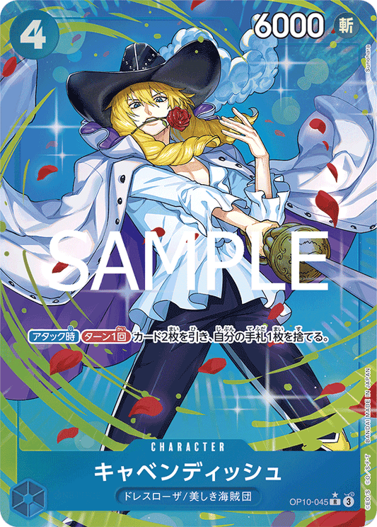 OP10-045 Cavendish (Parallèle) - Royal Blood- [OP-10]