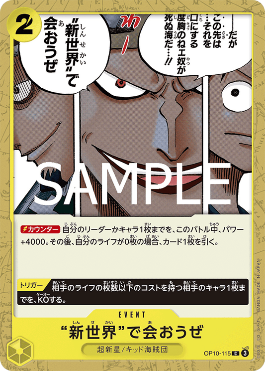 OP10-115 Let's Meet Again in the New World - Royal Blood- [OP-10]