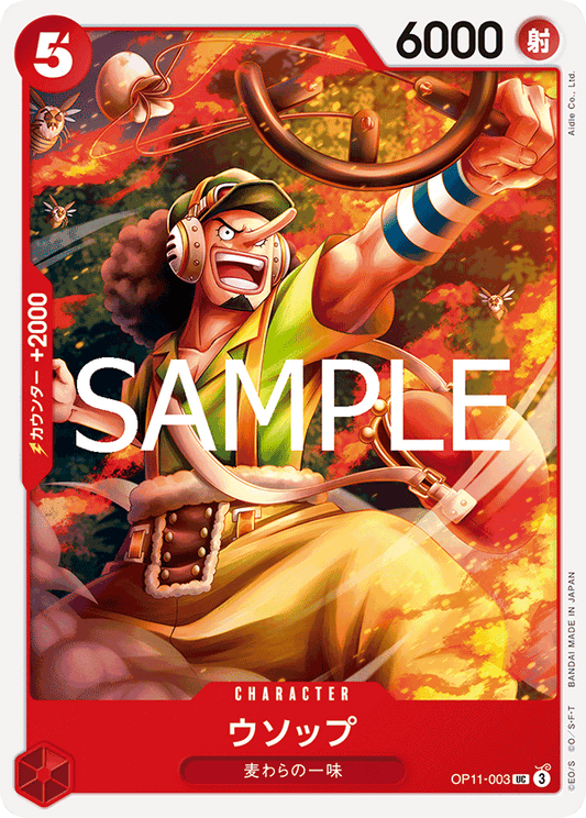 One Piece Card Game - OP11-003 Usopp