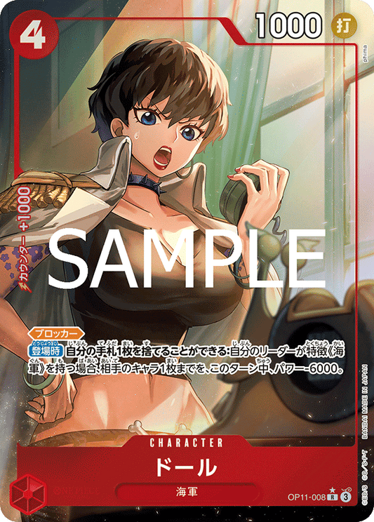 One Piece Card Game - OP11-008 Doll (Parallèle)