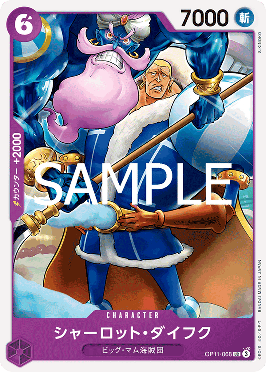 OP11-068 Charlotte Daifuku - A Fist of Divine Speed- [OP-11]