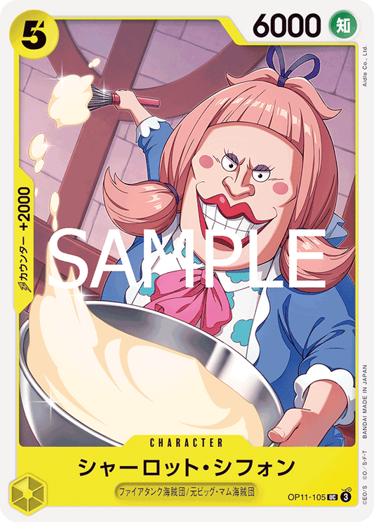 OP11-105 Charlotte Chiffon - A Fist of Divine Speed- [OP-11]