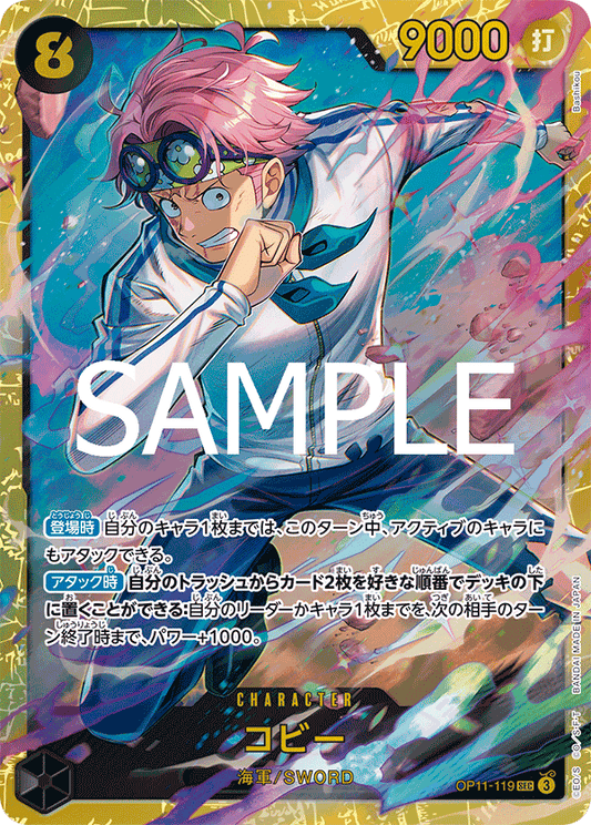 OP11-119 Koby - A Fist of Divine Speed- [OP-11]