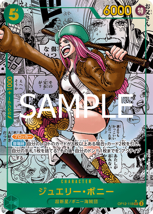 Jewelry Bonney