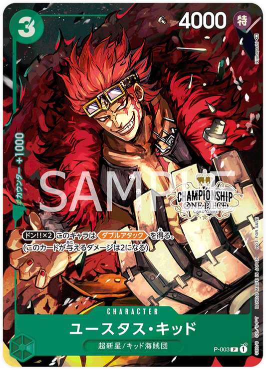 P-003 Eustass"Captain"Kid (Parallel) (STP)