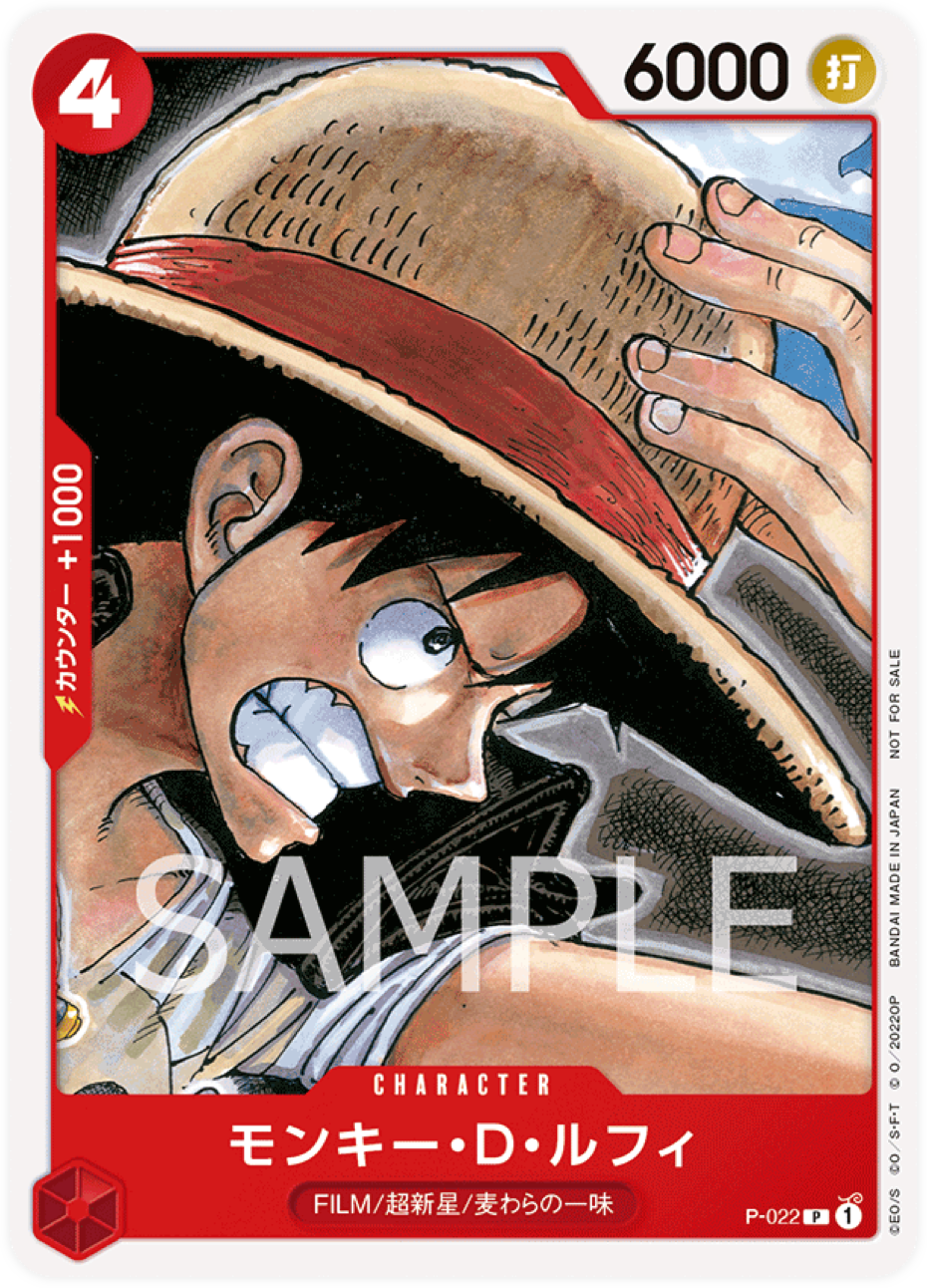 P-022 Monkey.D.Luffy