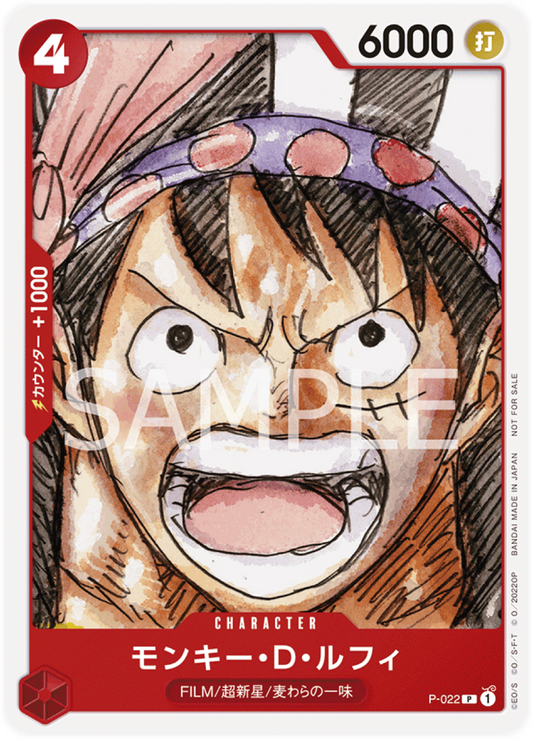 P-022 Monkey.D.Luffy (Parallel) (Finale Set)