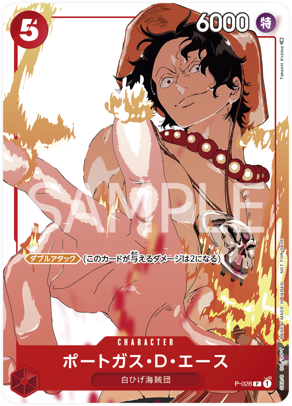 P-028 Portgas.D.Ace (Parallel) (PCS)