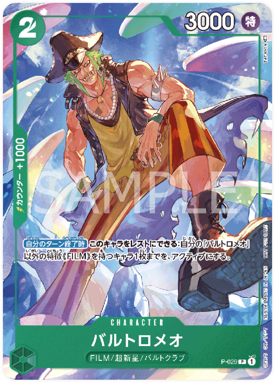 P-029 Bartolomeo (PP)