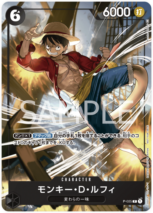 P-035 Monkey.D.Luffy