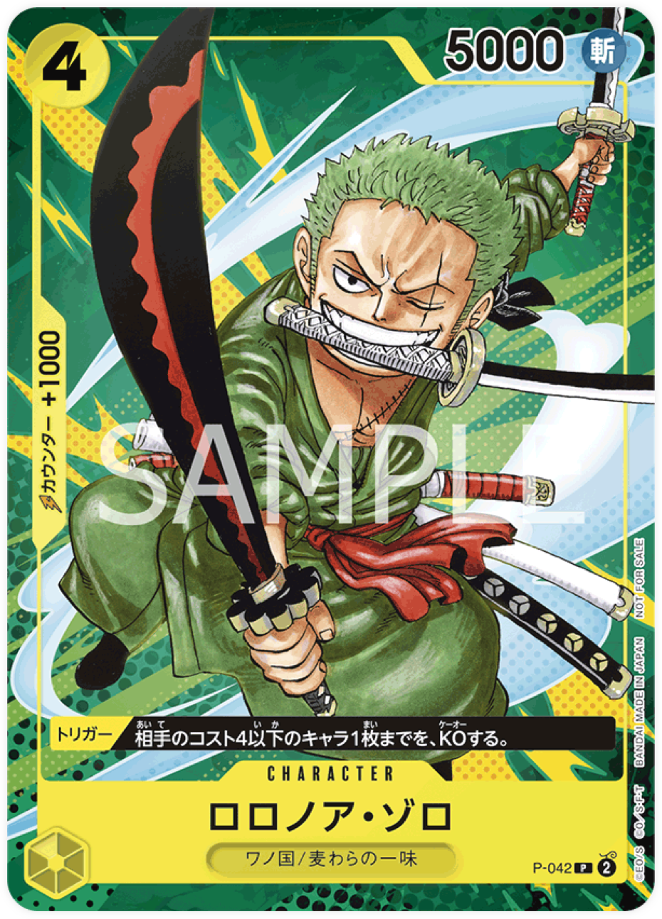 P-042 Roronoa Zoro